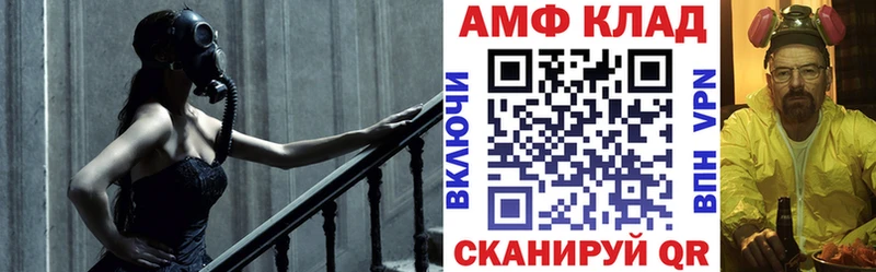 АМФЕТАМИН 98%  нарко площадка какой сайт  Володарск 