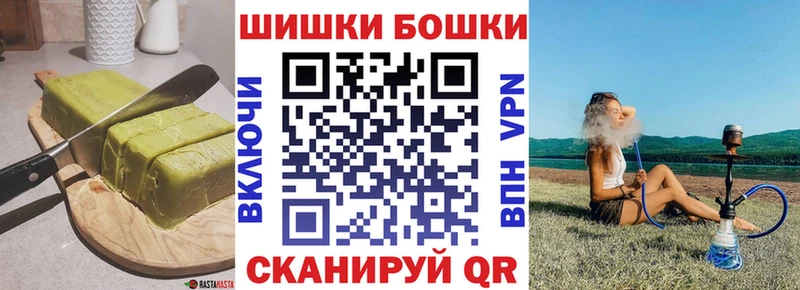 Cannafood конопля  Володарск 