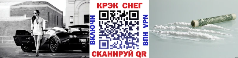 Cocaine Fish Scale  Володарск 