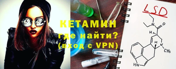 кокаин премиум Бородино
