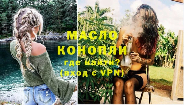 кокаин премиум Бородино