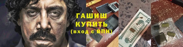 кокаин перу Богородицк