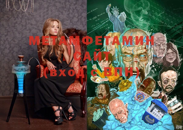 эйфоретик Бугульма