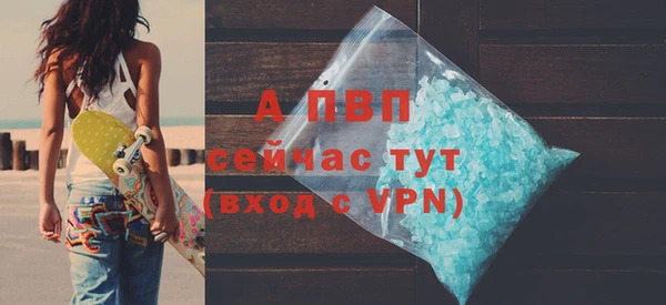 синтетический гашиш Беломорск