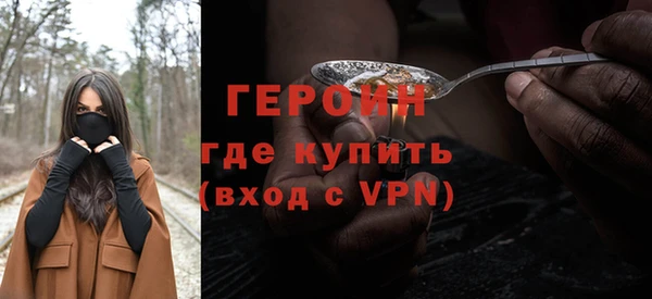 дистиллят марихуана Богданович