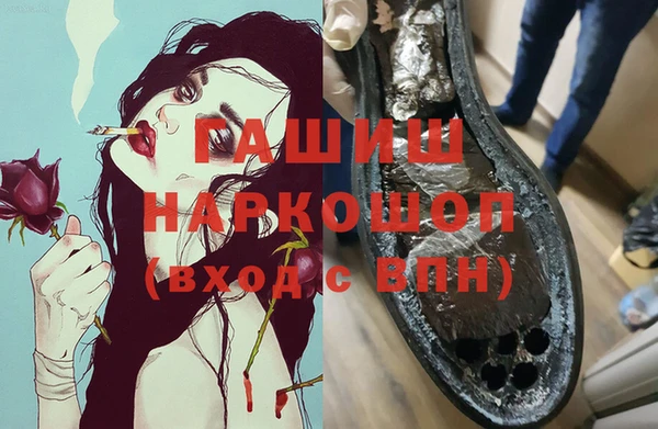 кокаин перу Богородицк