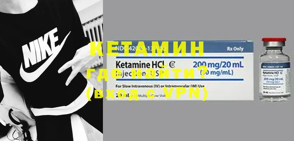 кокаин премиум Бородино