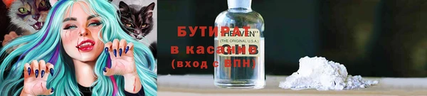 дистиллят марихуана Богданович