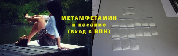 ешки Бронницы