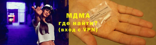 кокаин Белокуриха