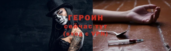 эйфоретик Бугульма