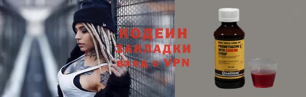 дистиллят марихуана Богданович