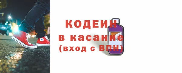 ешки Бронницы