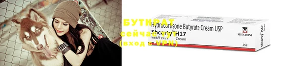 ешки Бронницы