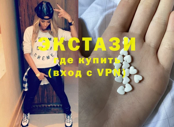дистиллят марихуана Богданович