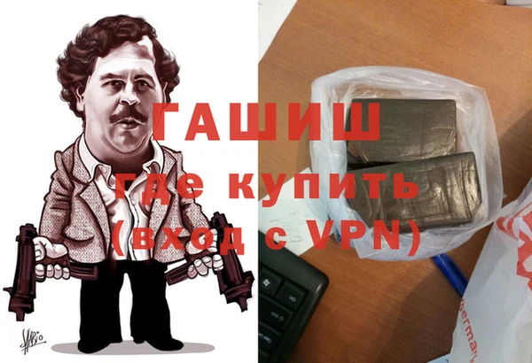 кокаин премиум Бородино