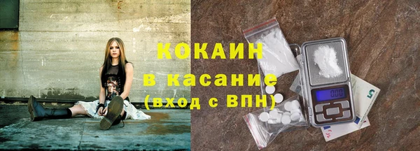кокаин премиум Бородино