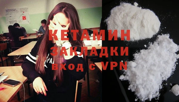 кокаин перу Богородицк