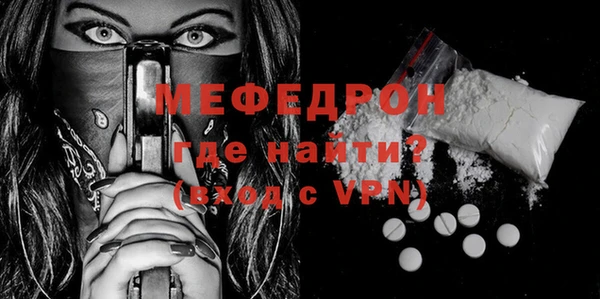 кокаин перу Богородицк