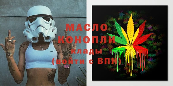 кокаин перу Богородицк