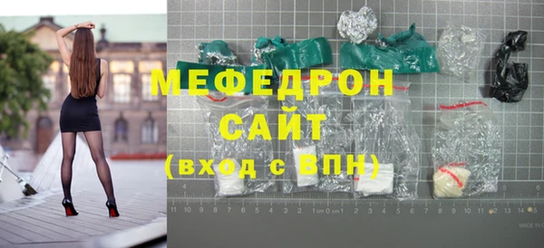 кокс Ступино