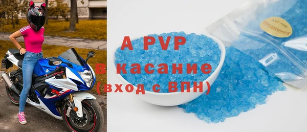 ешки Бронницы
