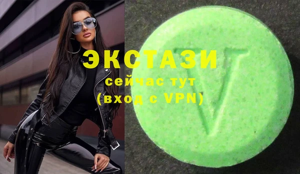 кокаин перу Богородицк