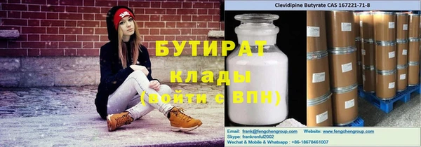 кокаин премиум Бородино