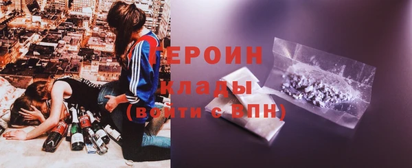 дистиллят марихуана Богданович