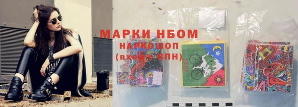 кокаин перу Богородицк