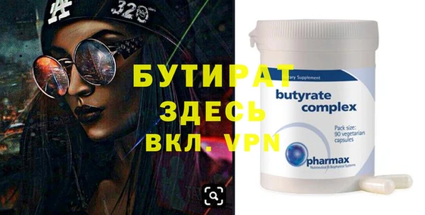 дистиллят марихуана Богданович