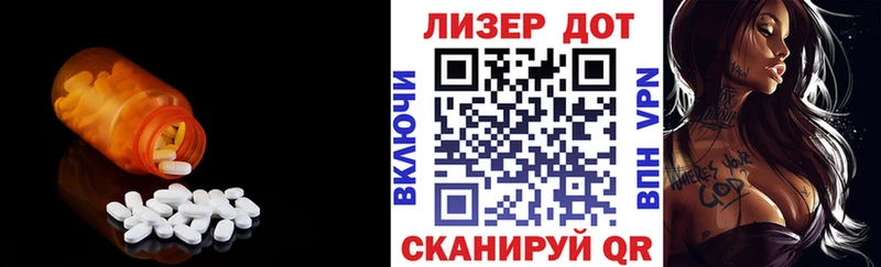 Лсд 25 экстази ecstasy  Володарск 