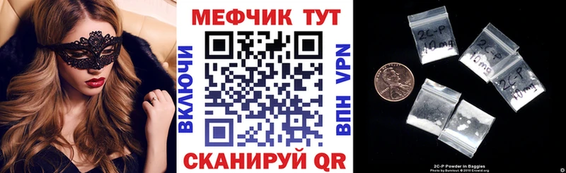 МЯУ-МЯУ 4 MMC  Володарск 