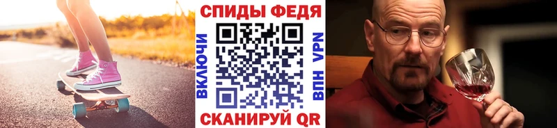 kraken как зайти Володарск МЕТАМФЕТАМИН Methamphetamine