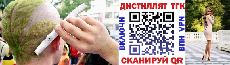 ссылка на мегу маркетплейс дарнет шоп Володарск ТГК концентрат