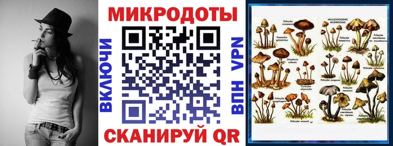 Галлюциногенные грибы ЛСД  Володарск 