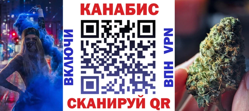 Конопля LSD WEED  дарк нет какой сайт  Володарск  цена наркотик 